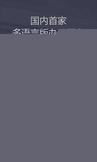 Gleasy格子云办公手机版下载