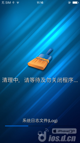 深度优化清理你的手机iCleaner Pro免费使用