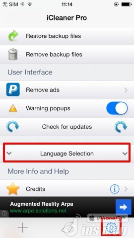 深度优化清理你的手机iCleaner Pro免费使用