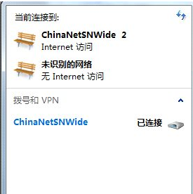 网络共享中心