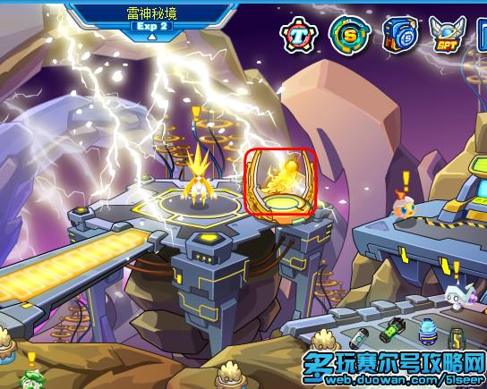 赛尔号七色极光之羽攻略 赛尔号雷伊雷光之翼