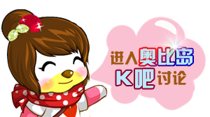 奥比岛怎么刷绝版