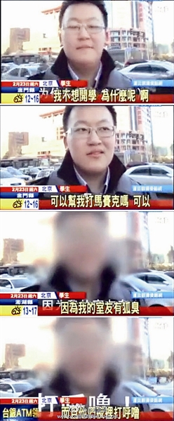 “马赛克君”爆红 这事不赖我
