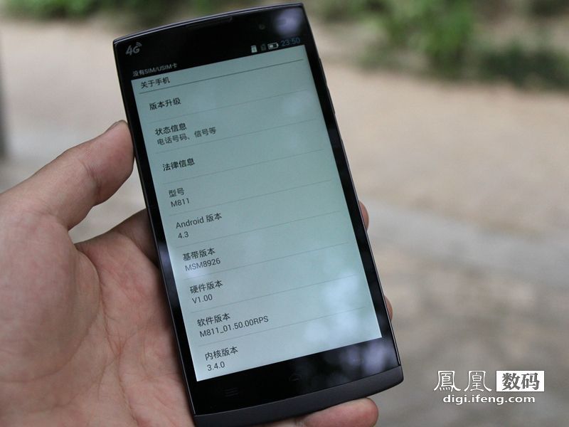 移动自主4G手机M811图赏：5吋720P屏售999元