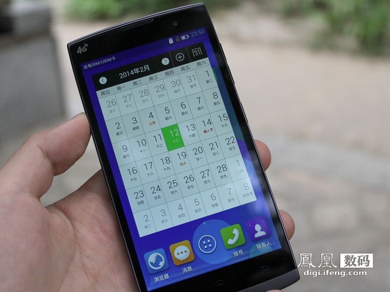 移动自主4G手机M811图赏：5吋720P屏售999元