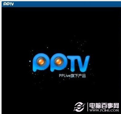 PPTV网络电视程序界面