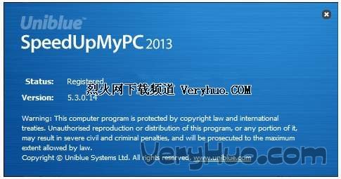 系统加速软件 Speedupmypc 2013 官方英文特别版