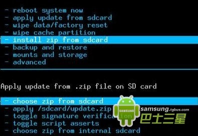 三星I9300怎么刷机？盖世三卡刷教程巴士速递