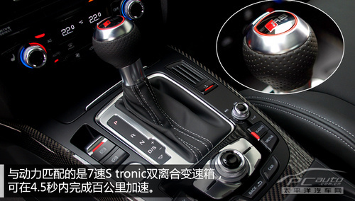 奥迪RS5到店实拍