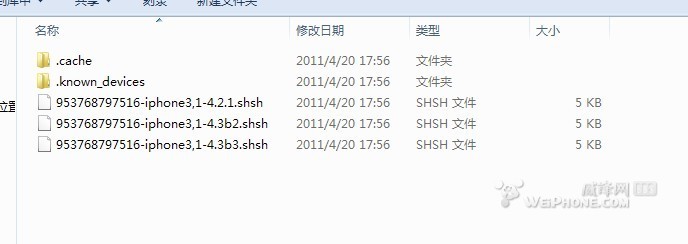 小雨伞备份shsh教程及如何用shsh恢复固件