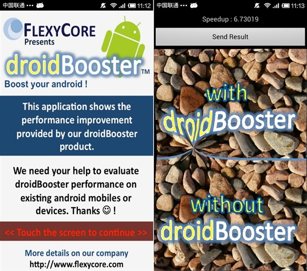 这就是传说中能让Android提速10倍软件