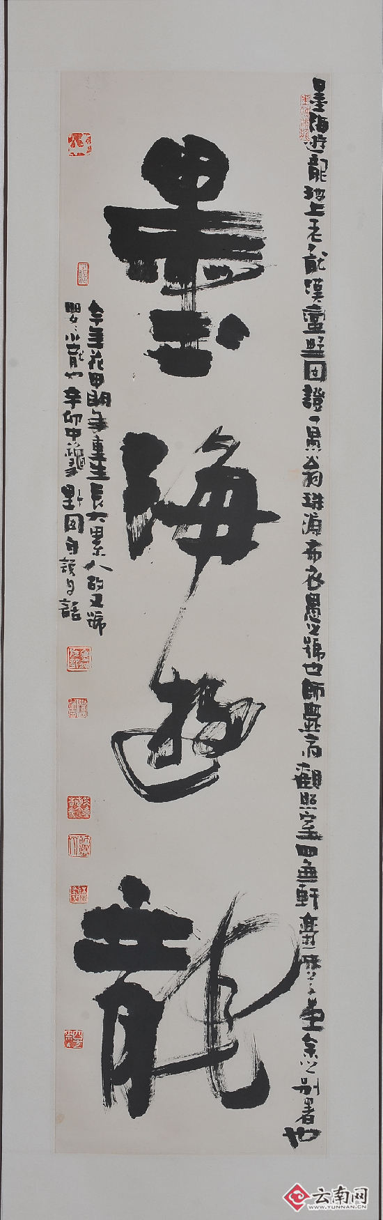 陈正义：中国爨体第一人