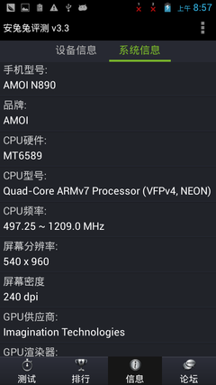 1920×1080像素）分辨率的屏幕显示及视频录放，而MSM8x25Q则只支持到720p（1280×720像素）的水平。