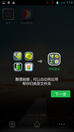 千元级四核5英寸大屏 夏新N890评测