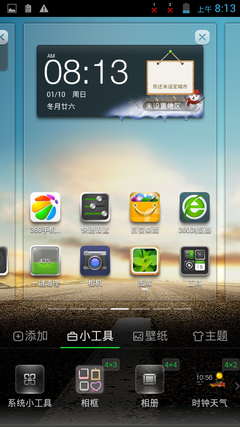 千元级四核5英寸大屏 夏新N890评测