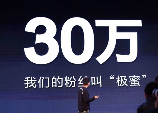 “极贰”到来：极路由的小米式狂欢