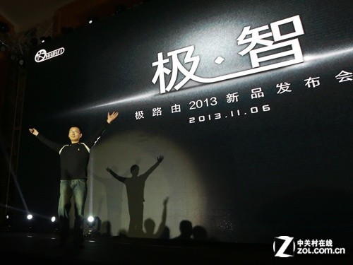 全面升级 极路由二代新品"极贰"发布 