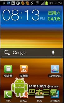 三星I9100网络最火ownhereV11版rom下载