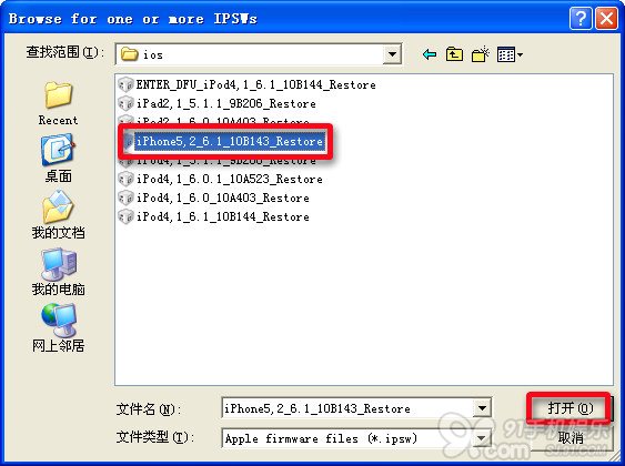 shsh备份_如何备份SHSH