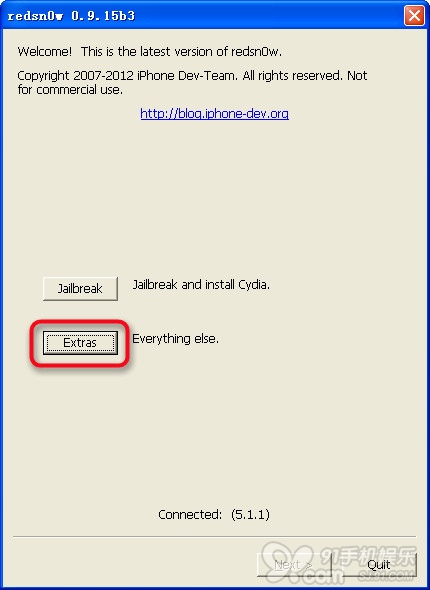 shsh备份_如何备份SHSH