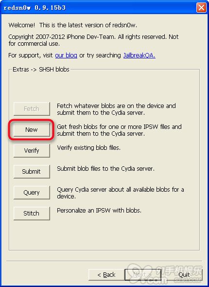 shsh备份_如何备份SHSH