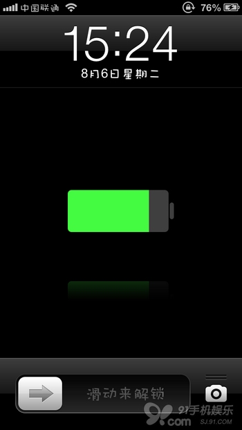 iPhone美化：iOS7充电图标