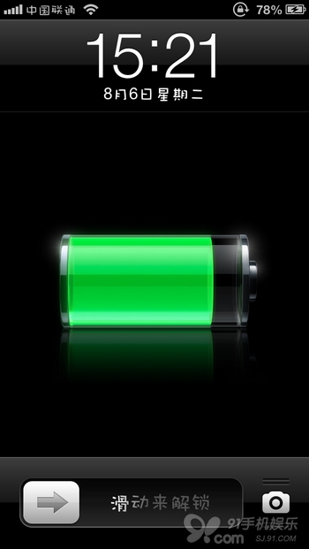 iPhone美化：iOS7充电图标