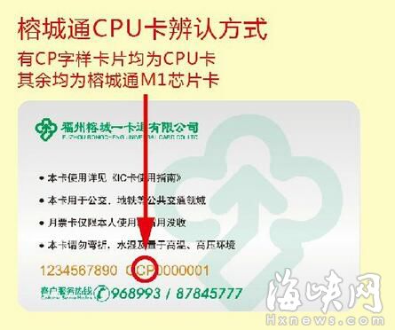 老榕城 可坐地铁