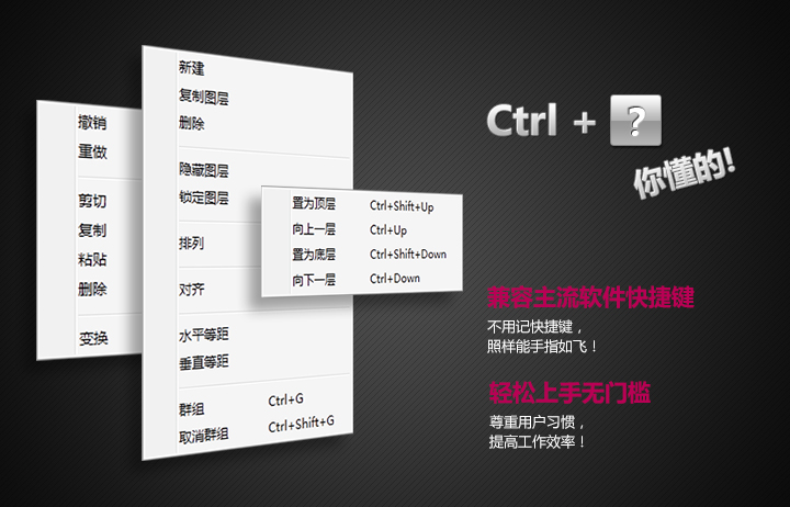 最新UIDesigner 2.5设计分享