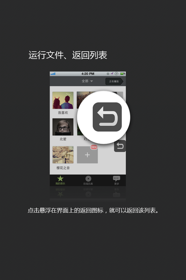 最新UIDesigner 2.5设计分享