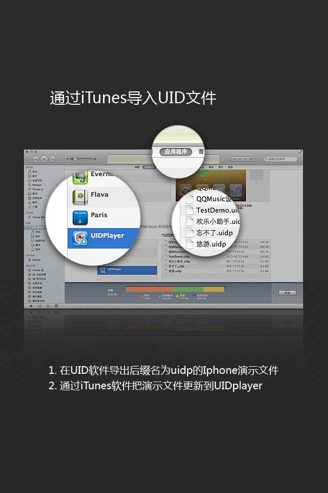 最新UIDesigner 2.5设计分享