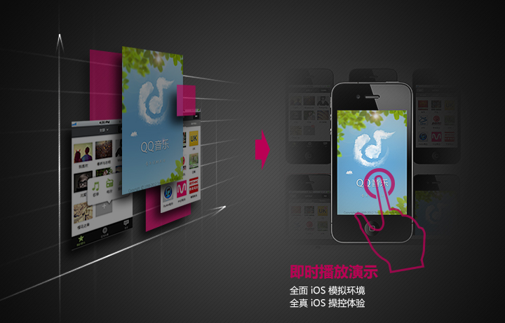 最新UIDesigner 2.5设计分享