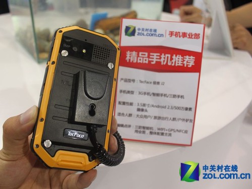 又一智能三防 17Vee 极客J2稳定价再到货 