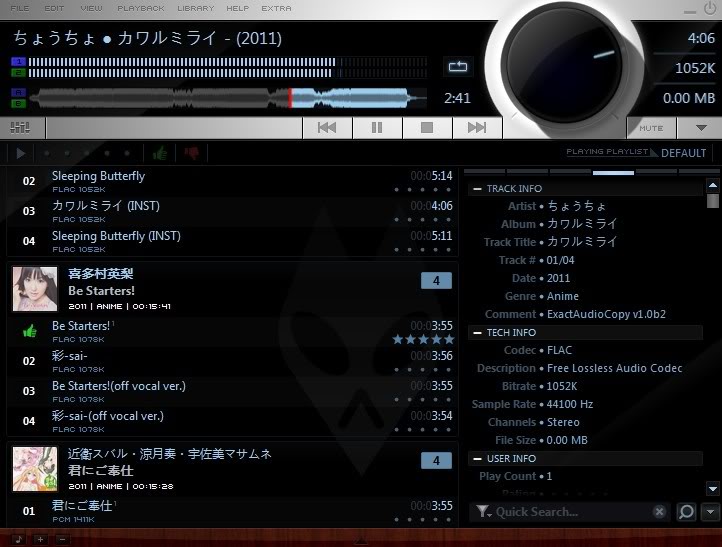 foobar2000皮肤推荐3