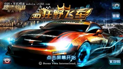 神秘核武大神F1PLUS移动版全方位测评