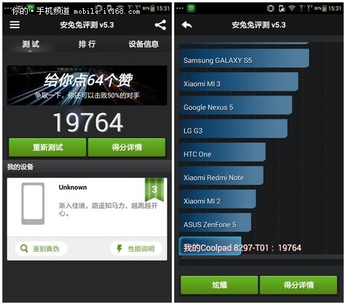神秘核武大神F1PLUS移动版全方位测评
