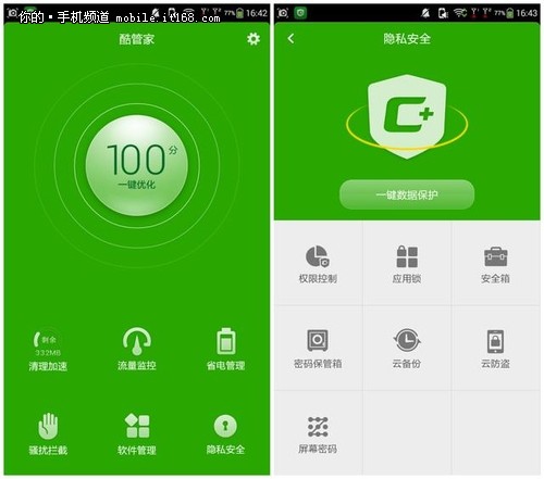 神秘核武大神F1PLUS移动版全方位测评