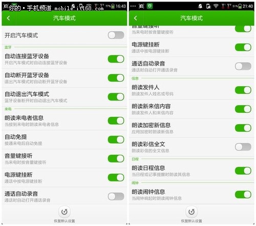 神秘核武大神F1PLUS移动版全方位测评