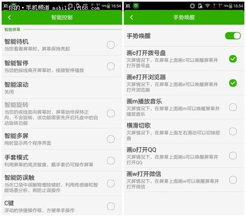 神秘核武大神F1PLUS移动版全方位测评