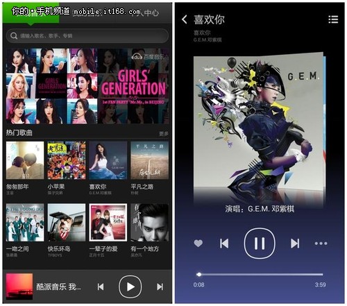 神秘核武大神F1PLUS移动版全方位测评