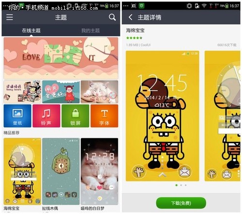 神秘核武大神F1PLUS移动版全方位测评