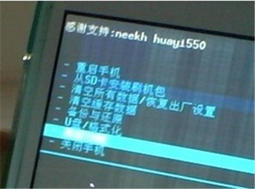 联想s686中文recovery、root权限图文教程