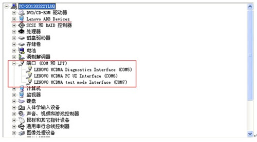 联想s686中文recovery、root权限图文教程
