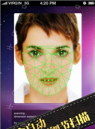 快乐大本营比脸软件_快乐大本营比脸