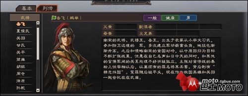 san12editor怎么用？三国志12修改器怎么用详解