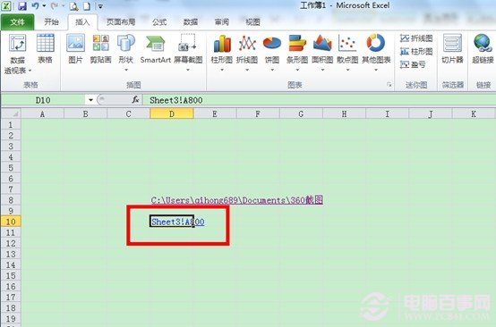 Excel超链接怎么做 Excel2010超链接功能使用方法