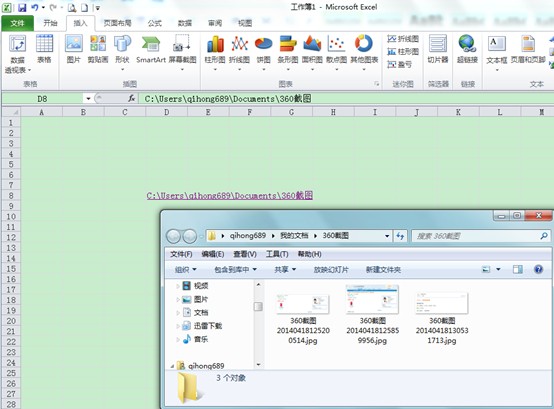 Excel超链接怎么做 Excel2010超链接功能使用方法