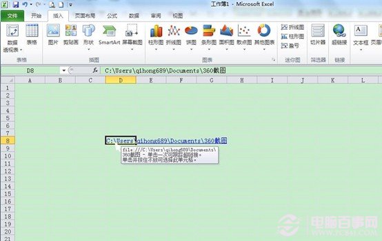 Excel超链接怎么做 Excel2010超链接功能使用方法