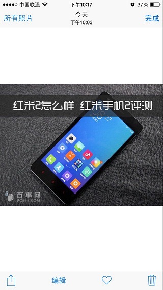 safari浏览器保存网页图片方法