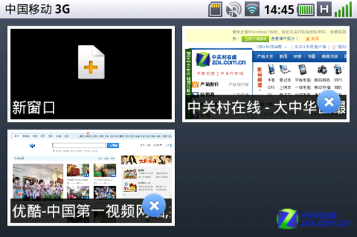 多页面管理